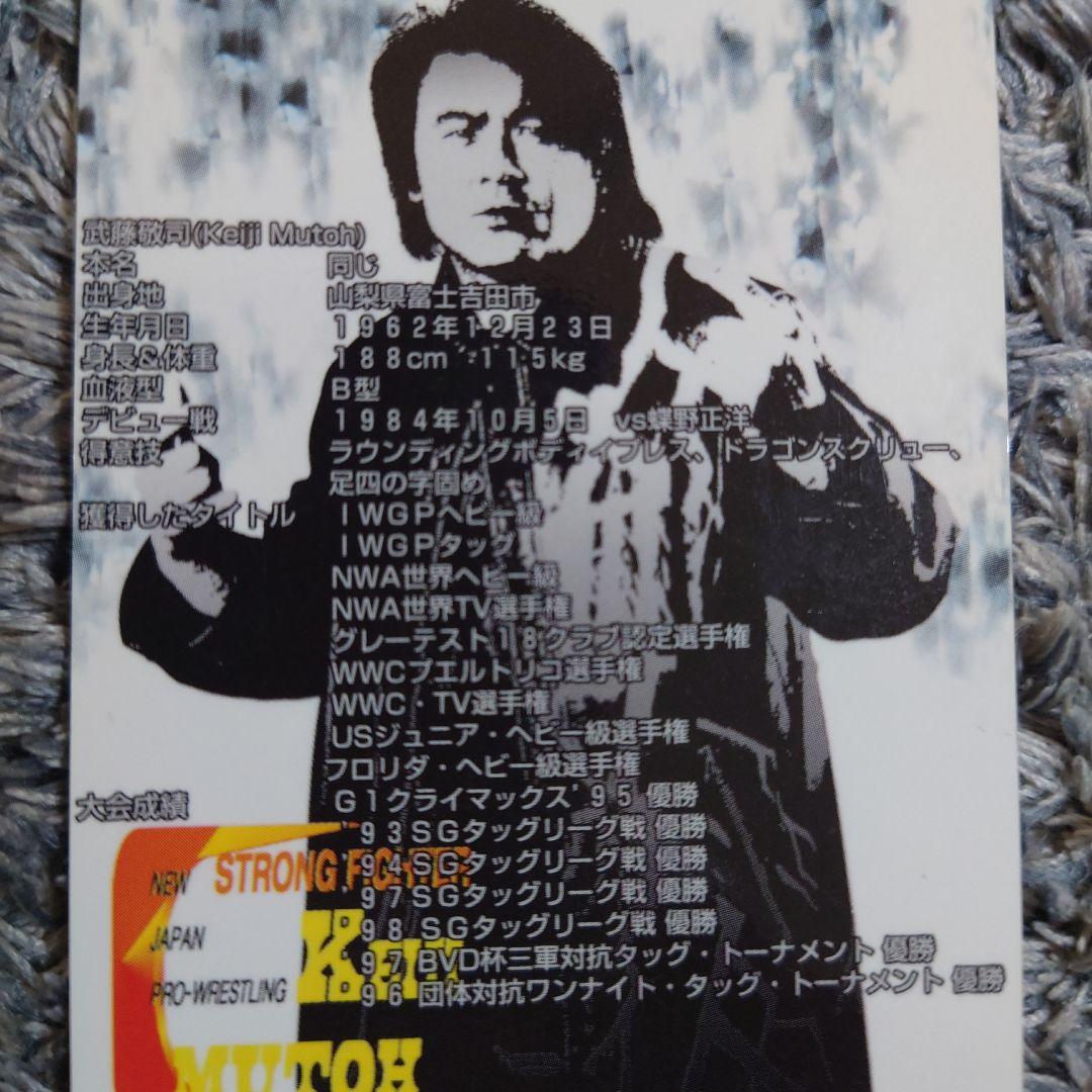 武藤敬司 金箔サイン入エラーカード（KENSO）プロレスカード - メルカリ