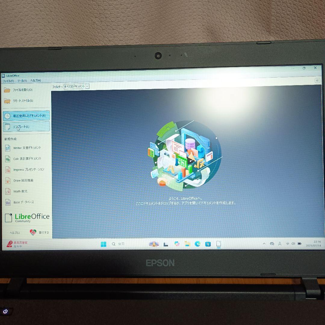 Cub様EndeavorNJ4300E 8世代 i5 Windows11pro②