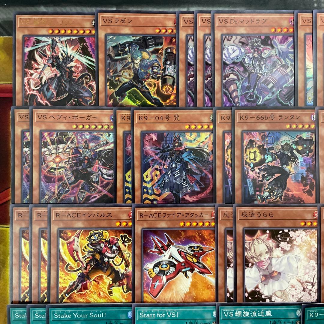 大会優勝構築 VSK9デッキ ヨクル ラゼン マッドラヴ ホーリースー