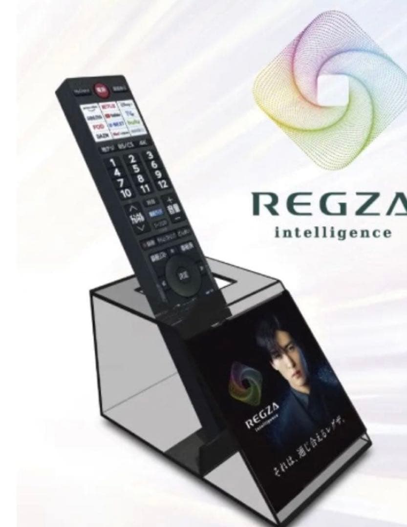 目黒蓮 REGZA レグザオリジナル 記念品 リモコンスタンド - メルカリ