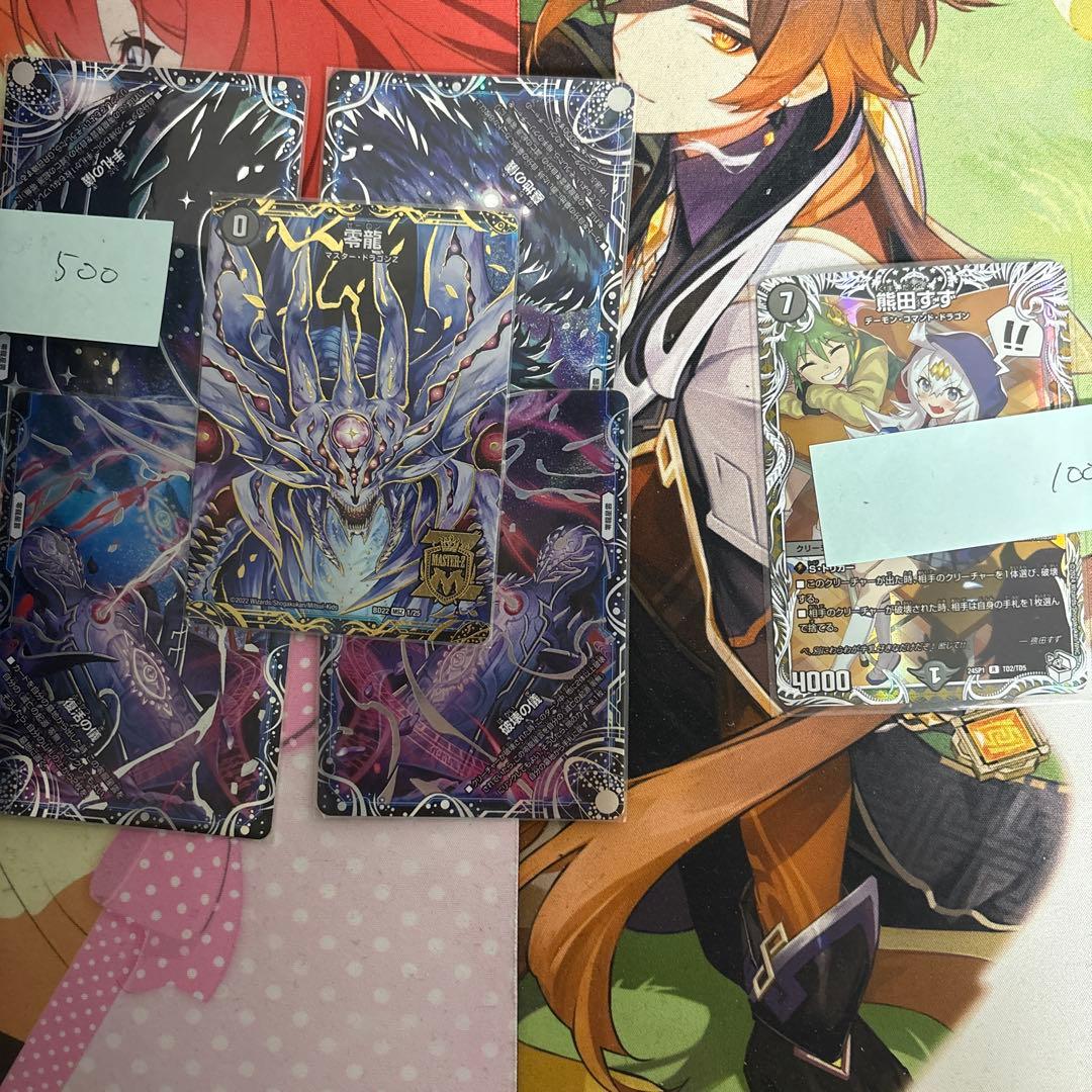 デュエルマスターズ カードバラ売り まとめ - メルカリ