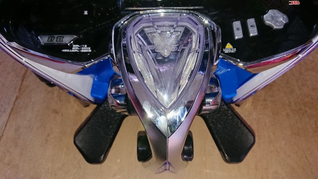 ⭕️商談中⭕️eFブルーロックMZ⭕️青枠！【無段階ボリューム付⭐️送料無料！】