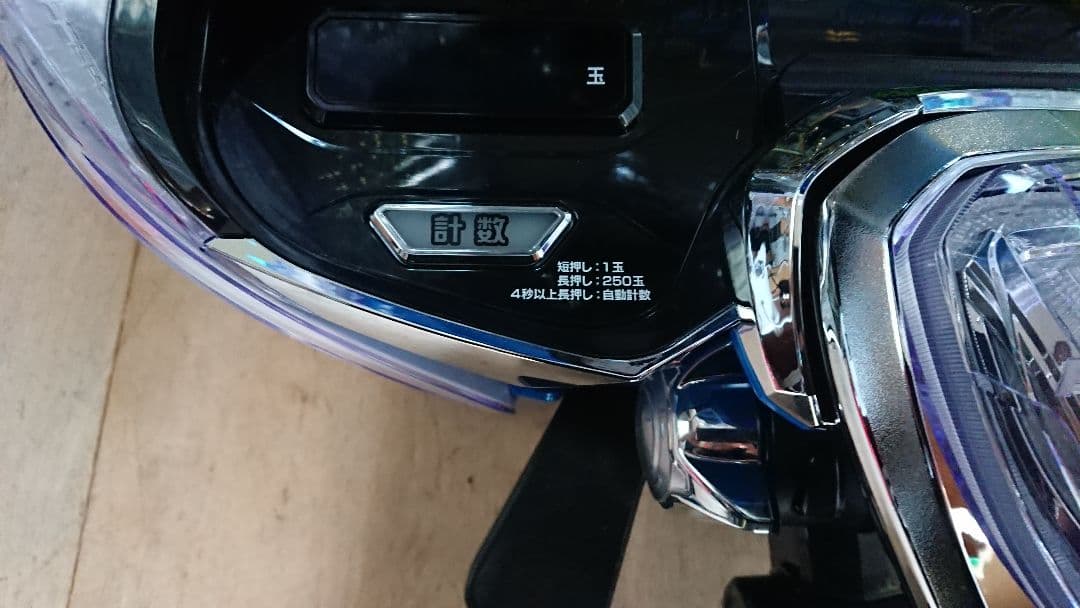 ⭕️商談中⭕️eFブルーロックMZ⭕️青枠！【無段階ボリューム付⭐️送料無料！】