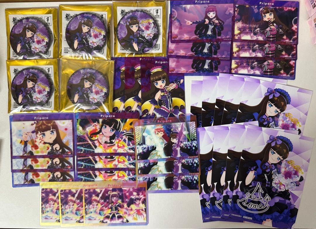 プリパラ　黒須あろま　10周年　アニメイト　グッズセット Amazon.co.jp: プリパラ 黒須あろま グッズセット : おもちゃ