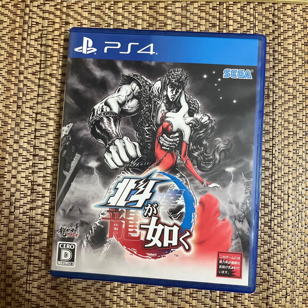 北斗が如く PS4 SEGA - メルカリ