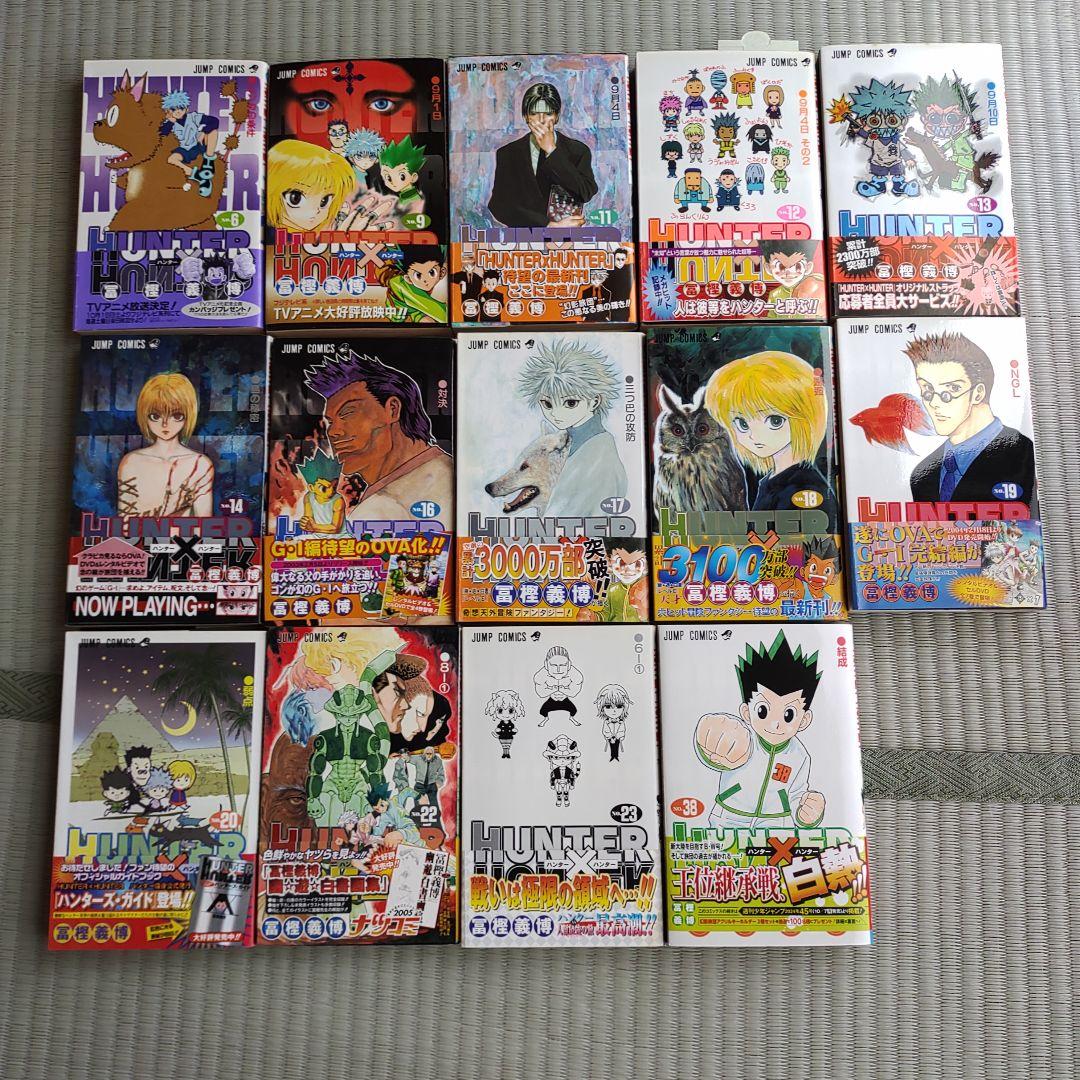 ハンター×ハンター 全巻 初版 冨樫義博 コミックニュース ジャンパラ 0