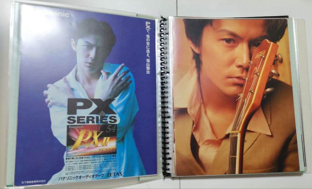 福山雅治 切り抜き② 1994〜1995 - メルカリ