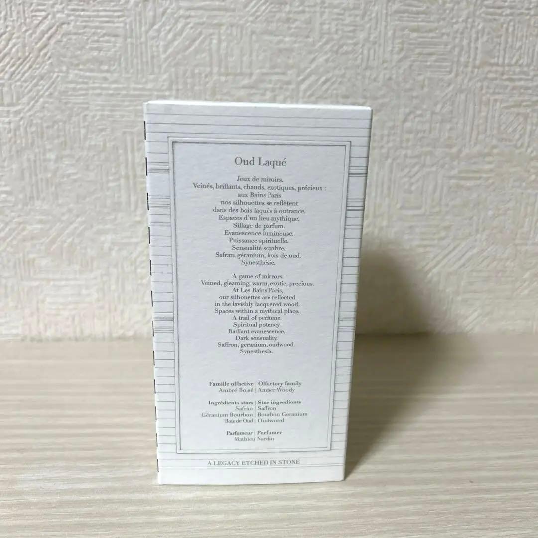 レバンゲルボワ ウードラケ 30ml - メルカリ