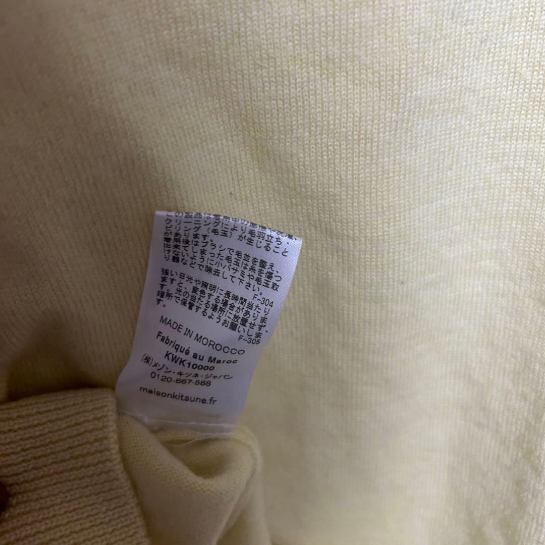 MAISON KITSUNE ソフトイエロー カーディガン - メルカリ