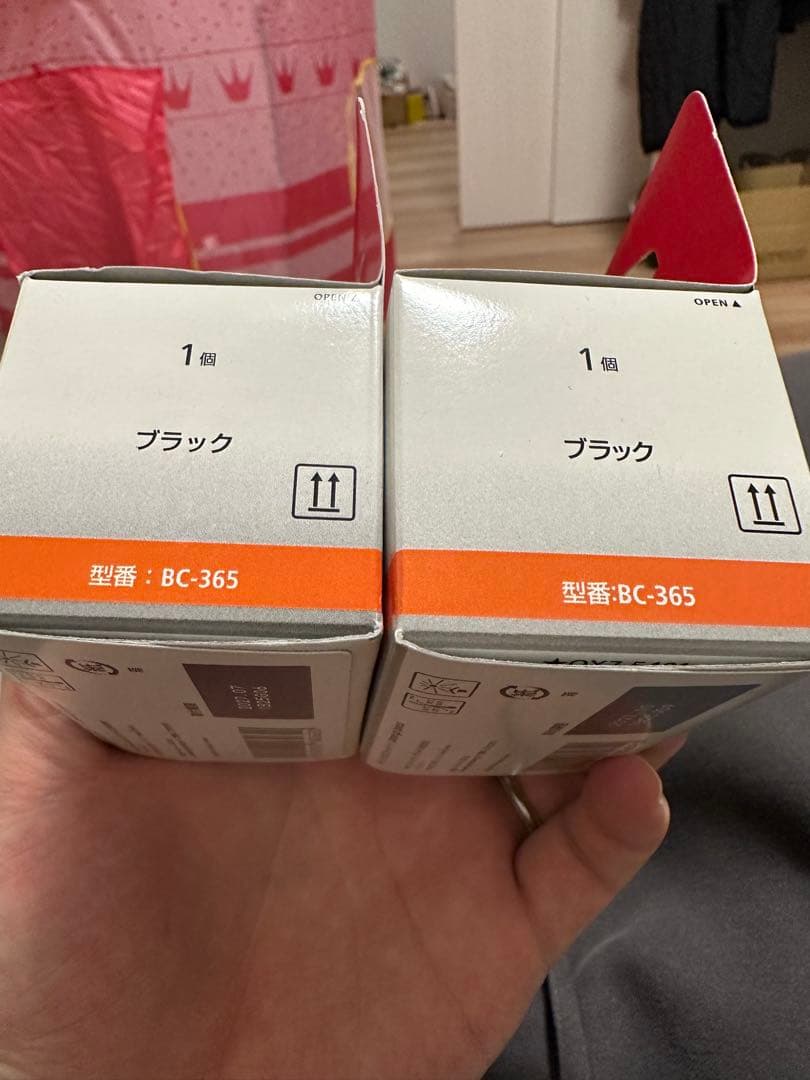 Canon PIXUS BC-365/366 インクカートリッジ 4個セット