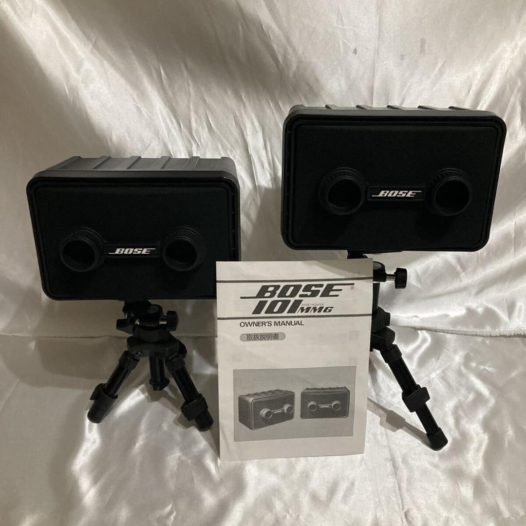 別注 モニタースピーカー ボーズ 101MMG めがねゴーグル 802 スタンド 別注 モニタースピーカー ボーズ 101MMG めがねゴーグル 802 スタンド