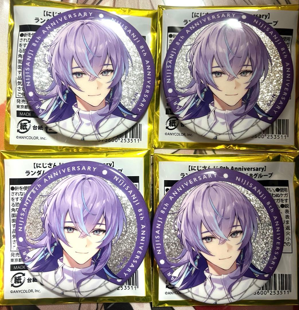 にじさんじ 8周年 缶バッジ 星導ショウ - メルカリ