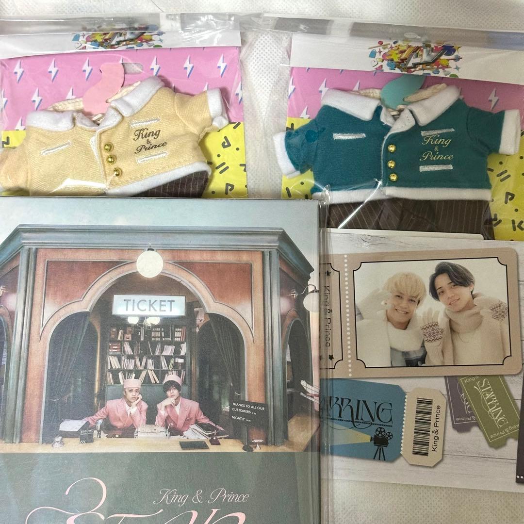 【新品未開封】 King & Prince ぬいぐるみコスチューム＆CD 永瀬廉 はぴぬい 着せ替え衣装 | ファミクラストア オンライン