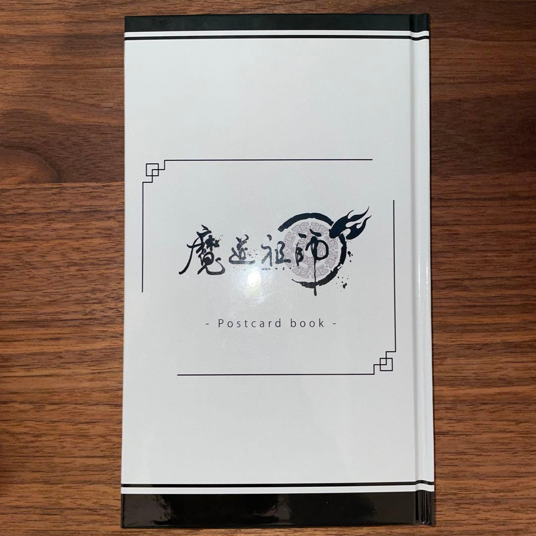 魔道祖師 完結編〈完全生産限定版・3枚組〉 ANIPLEX+特典付 - メルカリ