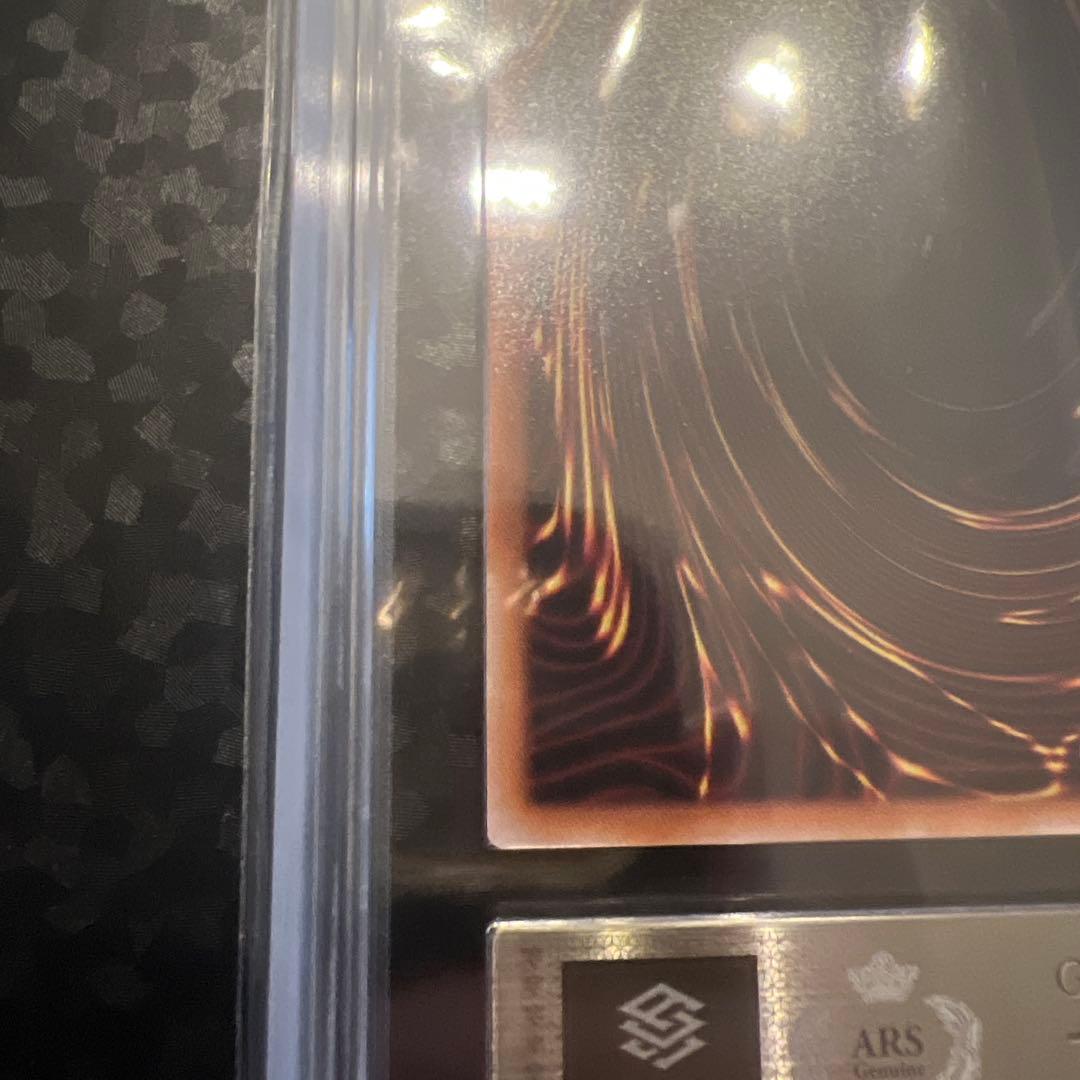 遊戯王】黒魔女ディアベルスター イラスト違いARS10【SE】【絵違い