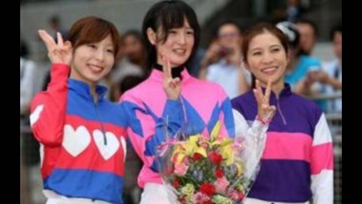 値下げ☆激レア☆ 藤田菜七子引退！宮下瞳 木之前葵 直筆サイン入り