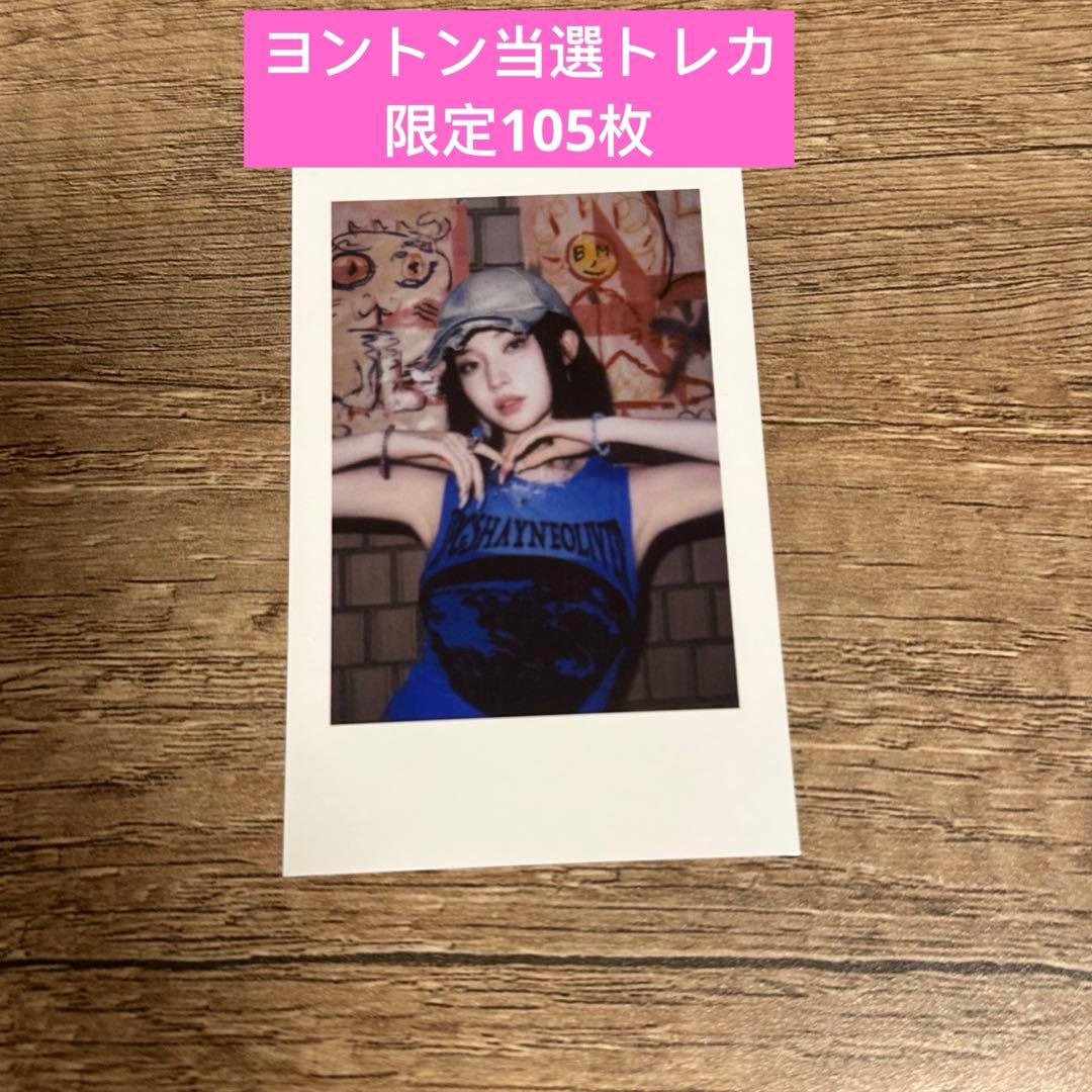 BABYMONSTER DRIP ktown4u 2.0 当選　アサ ktown4u.com : [Ktown4u Special Gift] [2CD SET] BABYMONSTER - 1st