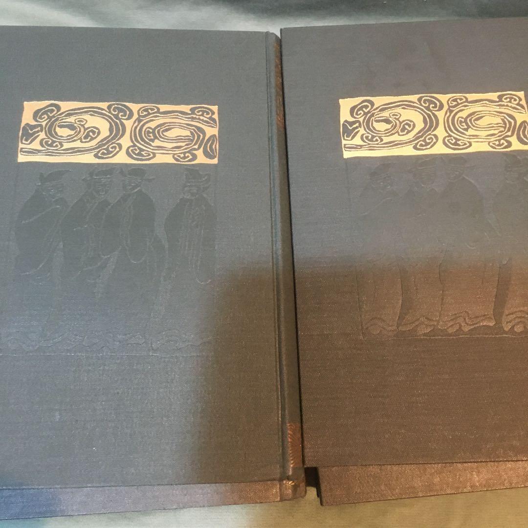 続国譯漢文大成　杜少陵詩集　本体の状態良好ですが、外函の汚れがある。