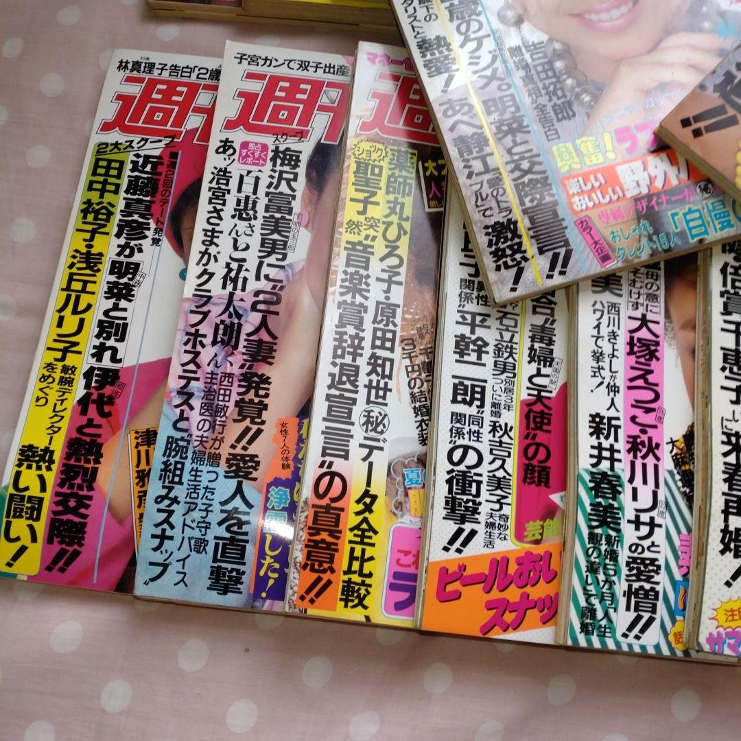 ♥ 昭和レトロ週間女性誌昭和59年3月6日号Ｎｏ9 〜 8月14日号Ｎｏ31