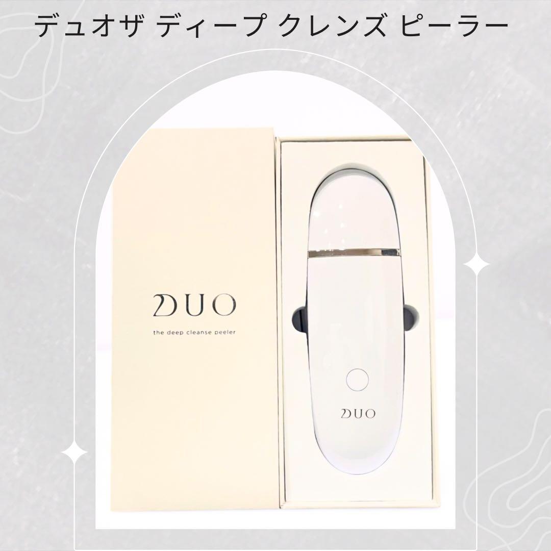 【DUO デュオ】ザ ディープ クレンズ ピーラー【消毒済】 DUO(デュオ) / ザ ディープ クレンズ ピーラーの公式商品情報｜美容