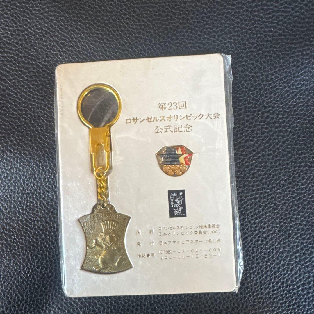 1984年 ロサンゼルスオリンピック 記念キーホルダー 1984年 ロサンゼルスオリンピック 記念キーホルダー