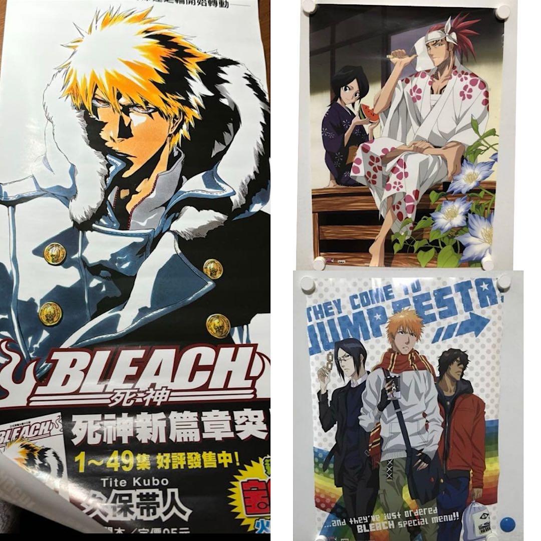 BLEACH 販売促進ポスター 黒崎一護 49巻発売記念 石田雨竜 ポスター