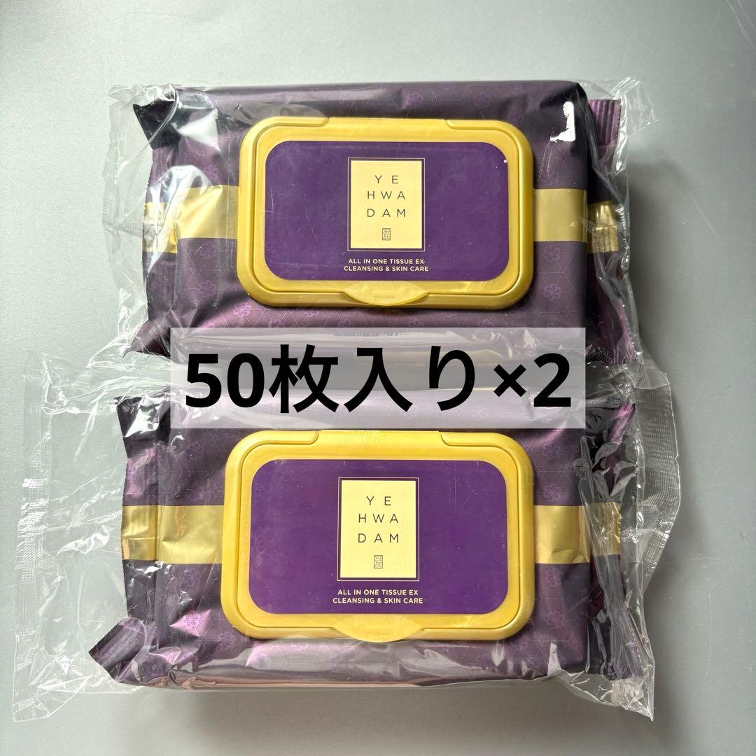 ザ フェイスショップ イェファダム オールインワン ケアシートEX 50