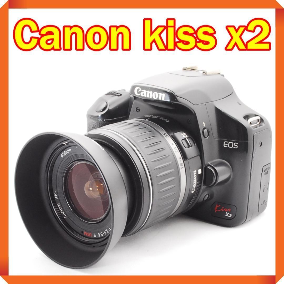 Canon EOS Kiss x2 シングルレンズセット 届いてすぐ使える！ ☆届いてすぐ使える☆ Canon EOS Kiss X2 カメラ初心者応援セット