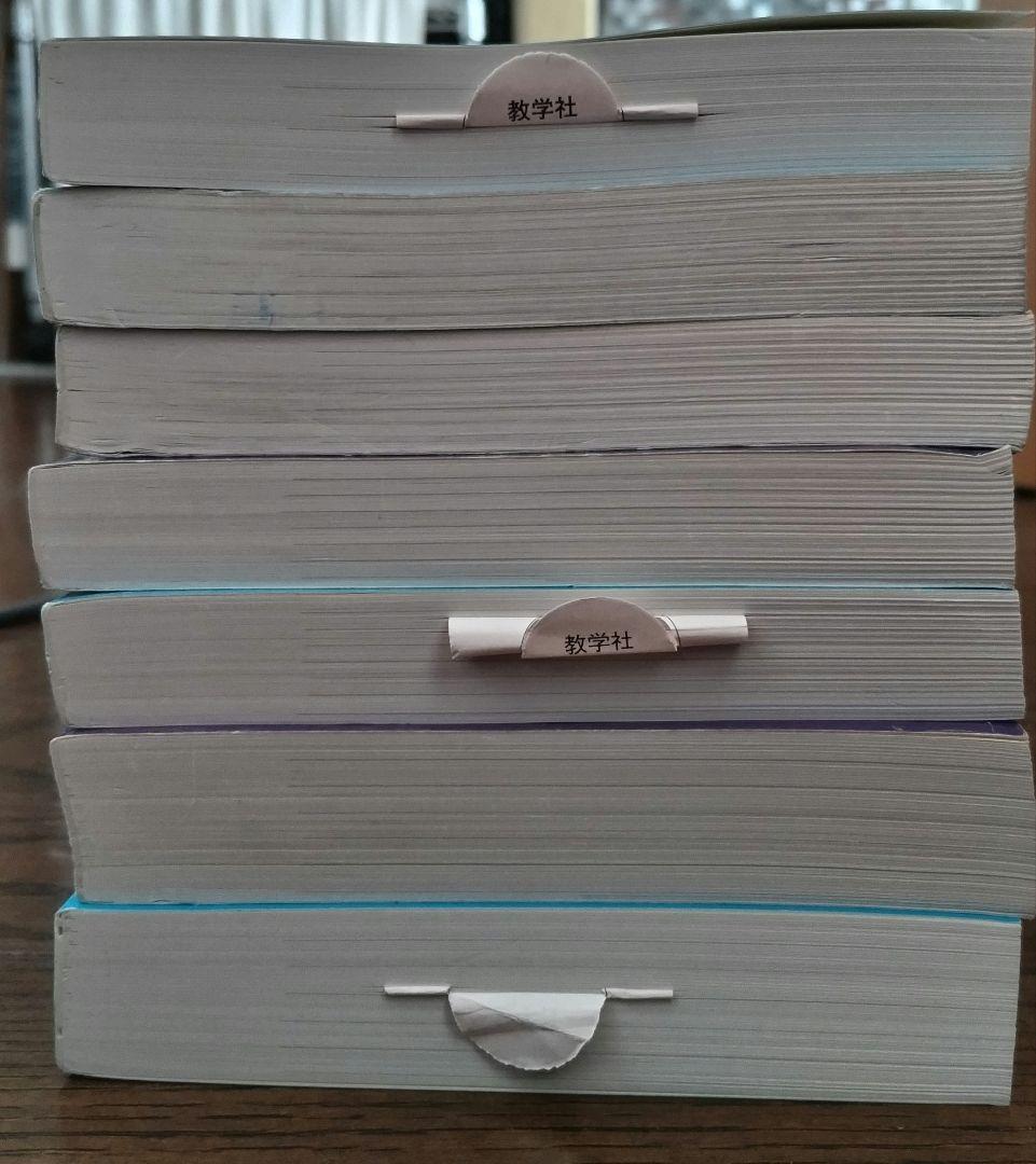 2800円！医学部 赤本セット 計7冊 未使用有り - メルカリ