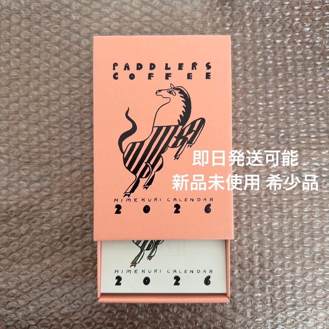 PADDLERS COFFEE オリジナル日めくりカレンダー 2026 PADDLERS COFFEE オリジナル日めくりカレンダー 2026 - メルカリ