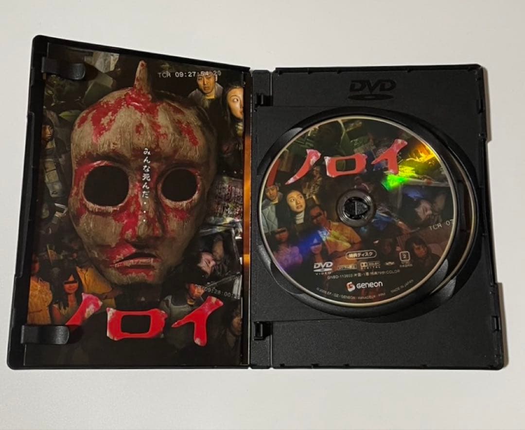 ノロイ プレミアム・エディション [DVD] セル版 廃盤