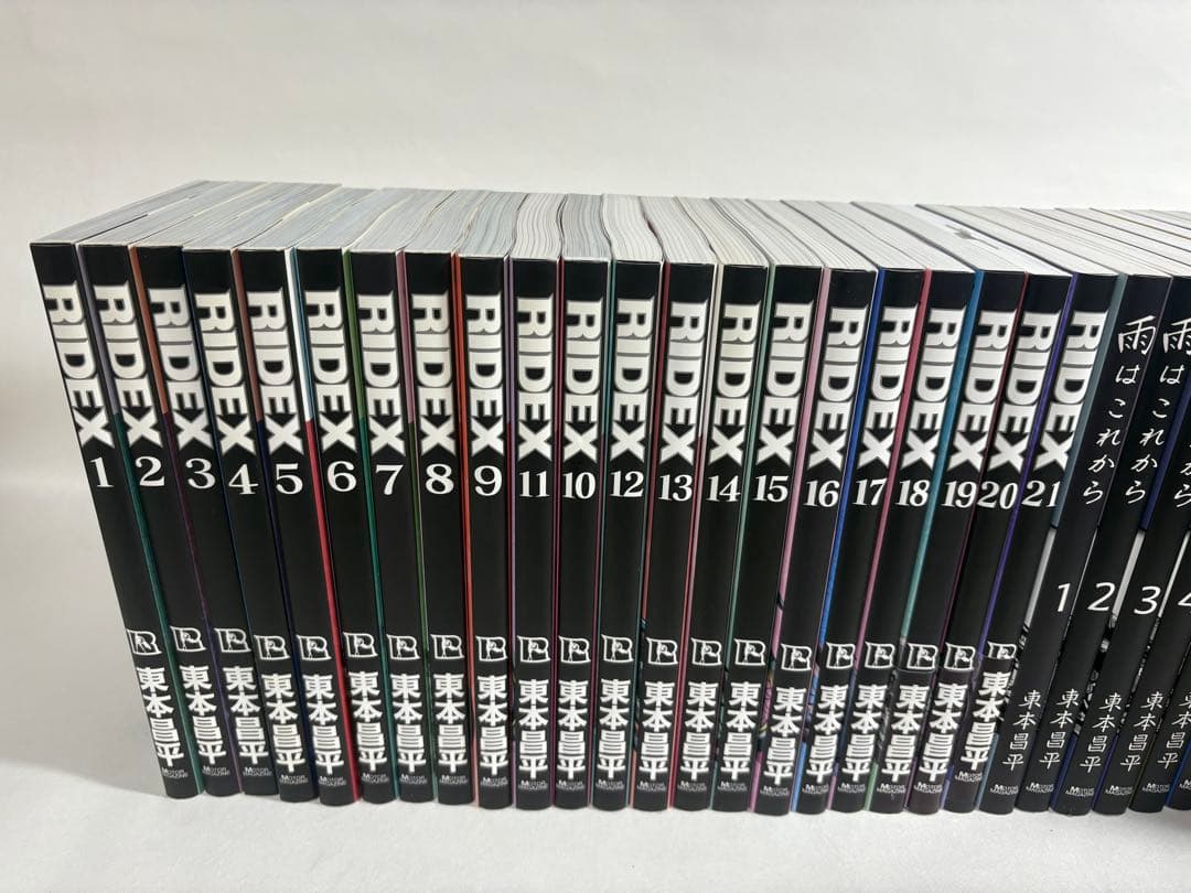 RIDEX 1〜21巻　雨はこれから　1〜11巻　オマケ付き　35冊　まとめ売り