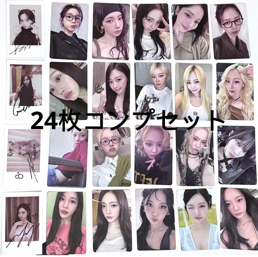 aespa whiplash kms 中華 予約特典 24枚セット - メルカリ