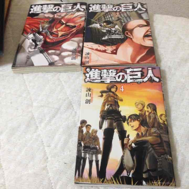 進撃の巨人 マンガ コミック】進撃の巨人(23) 通常版 | アニメイト