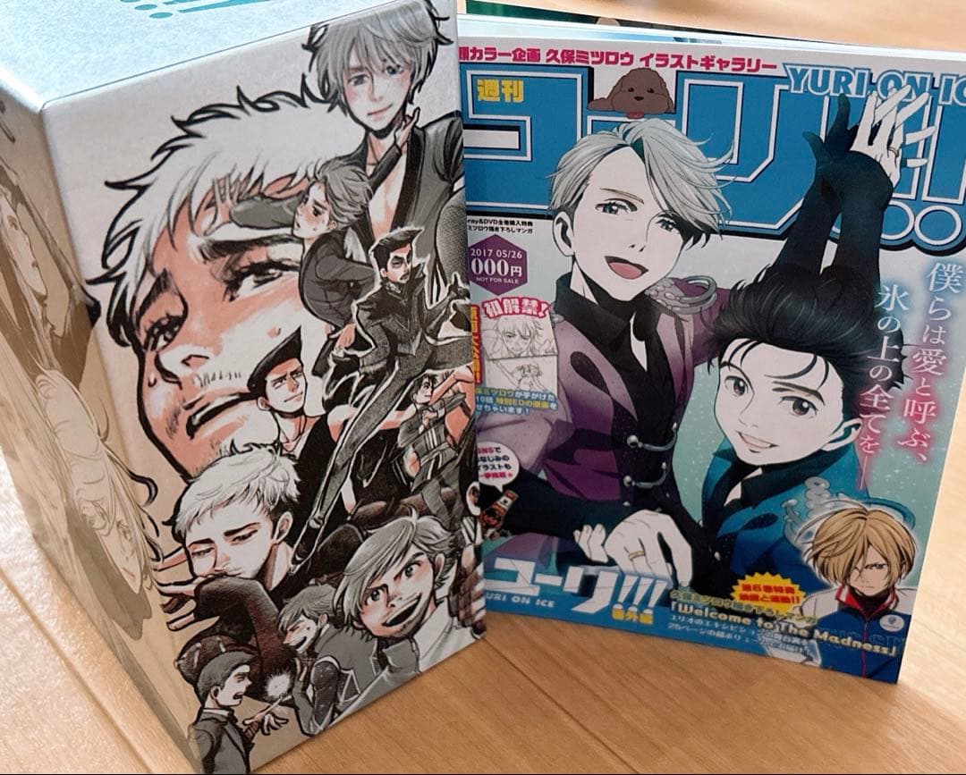 週刊ユーリ、初回封入特典、限定BOX付き ユーリ!!!onICE 全巻 全６巻 Amazon.co.jp | ユーリ!!! on ICE Blu-ray初回全6巻セット 全巻収納BOX