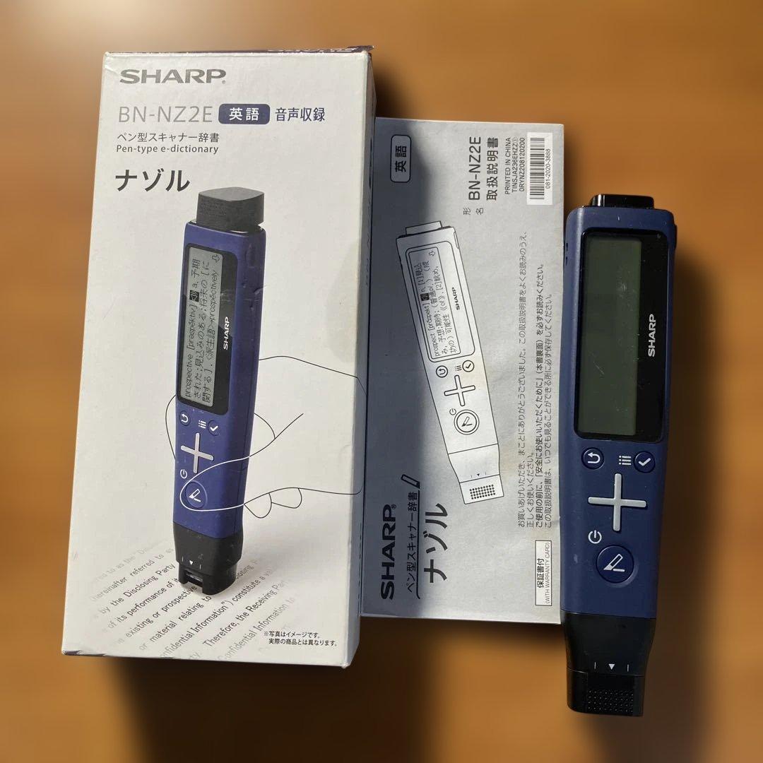 SHARP BN-NZ2E ペン型電子辞書 ペン型スキャナー辞書 ナゾル 可動