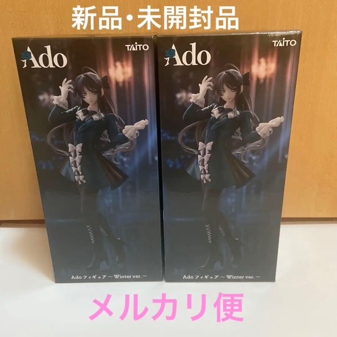 ラウンドワン Adoフィギュア Winter ver. 2体セット - メルカリ