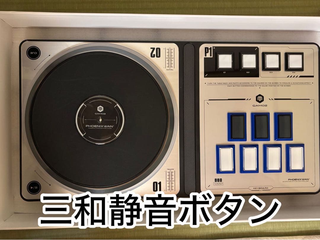 美品 現行phoenixwan plus＋ LMT 三和静音ボタン 0000000000602_YPjpPgB.jpg