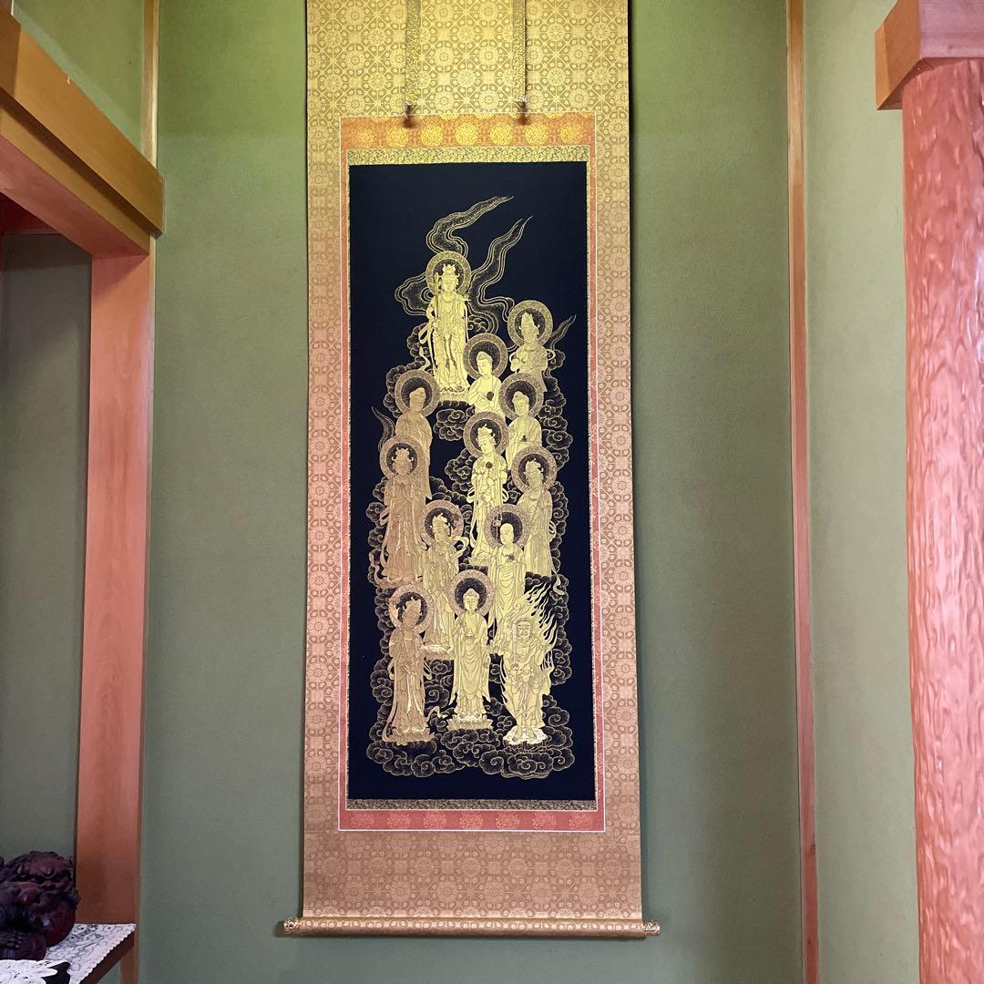 レオマミーです‼️ エクセルヒューマン掛け軸（十三佛） 楽天市場】掛け軸 オリジナル掛軸 「十三佛」全宗派用 60代（高さ34cm