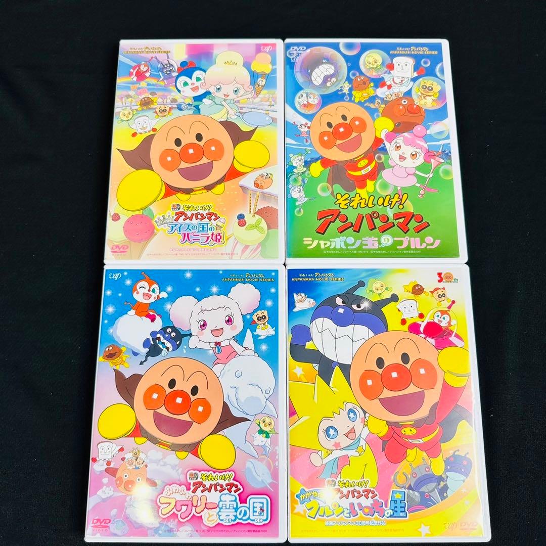 劇場版 アンパンマン DVD 4本セット　クルン　フワリー　など 劇場版 アンパンマン DVD 4本セット クルン フワリー など - メルカリ