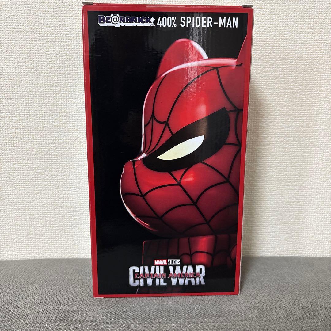 ベアブリック マーベル・スタジオ ラストワン賞 +ベアブリック賞15個セット MARVEL STUDIOS / Happyくじ「BE@RBRICK」 - Happyくじ