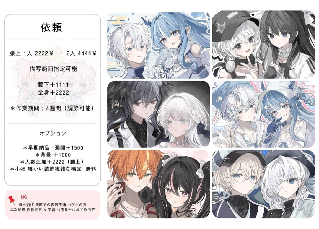 夢絵依頼 イラストオーダー ポストカード ＊ - メルカリ