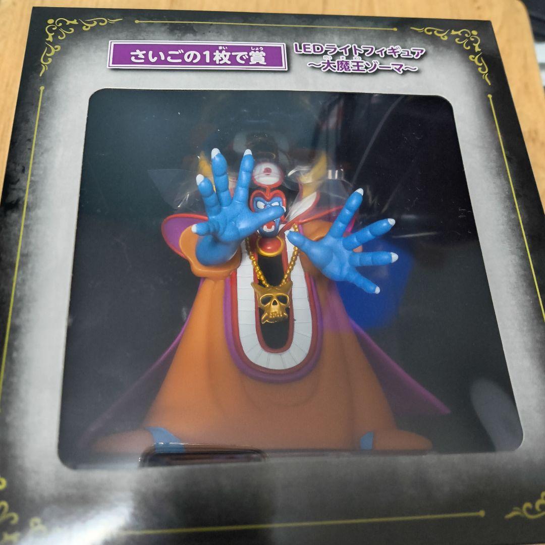 ドラクエ3 LEDライトフィギュア ～大魔王ゾーマ～ラストワン賞 - メルカリ