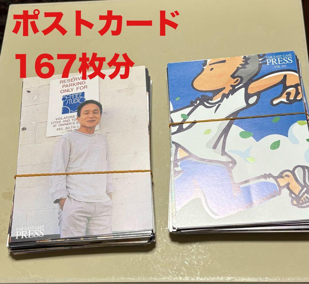 大量】小田和正 プレス 会報誌 ポストカード 28年分