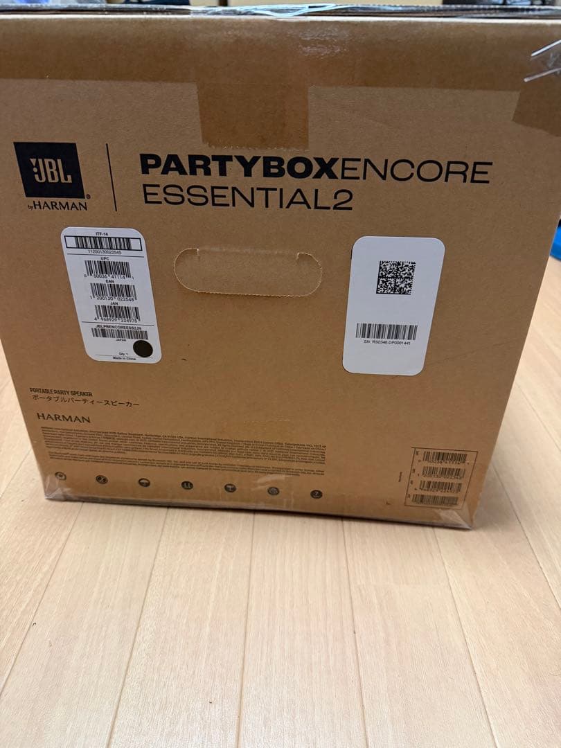 《即日発送》JBL PARTYBOX ENCORE ESSENTIAL 2 新品