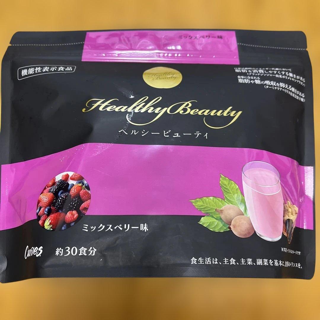 Healthy Beauty ダイエットサプリ ミックスベリー味 約30食分 - メルカリ