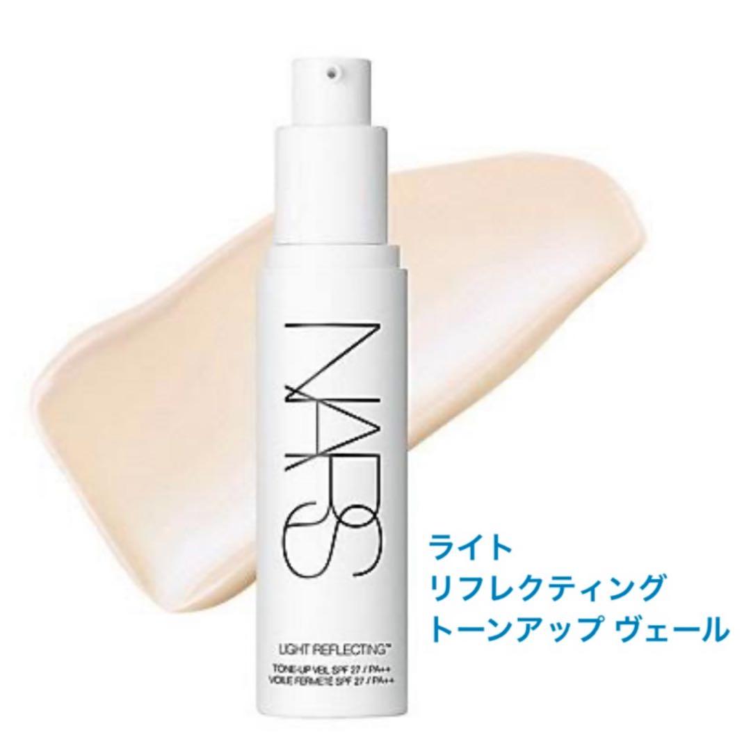 NARS ライトリフレクティング トーンアップ ヴェール - メルカリ