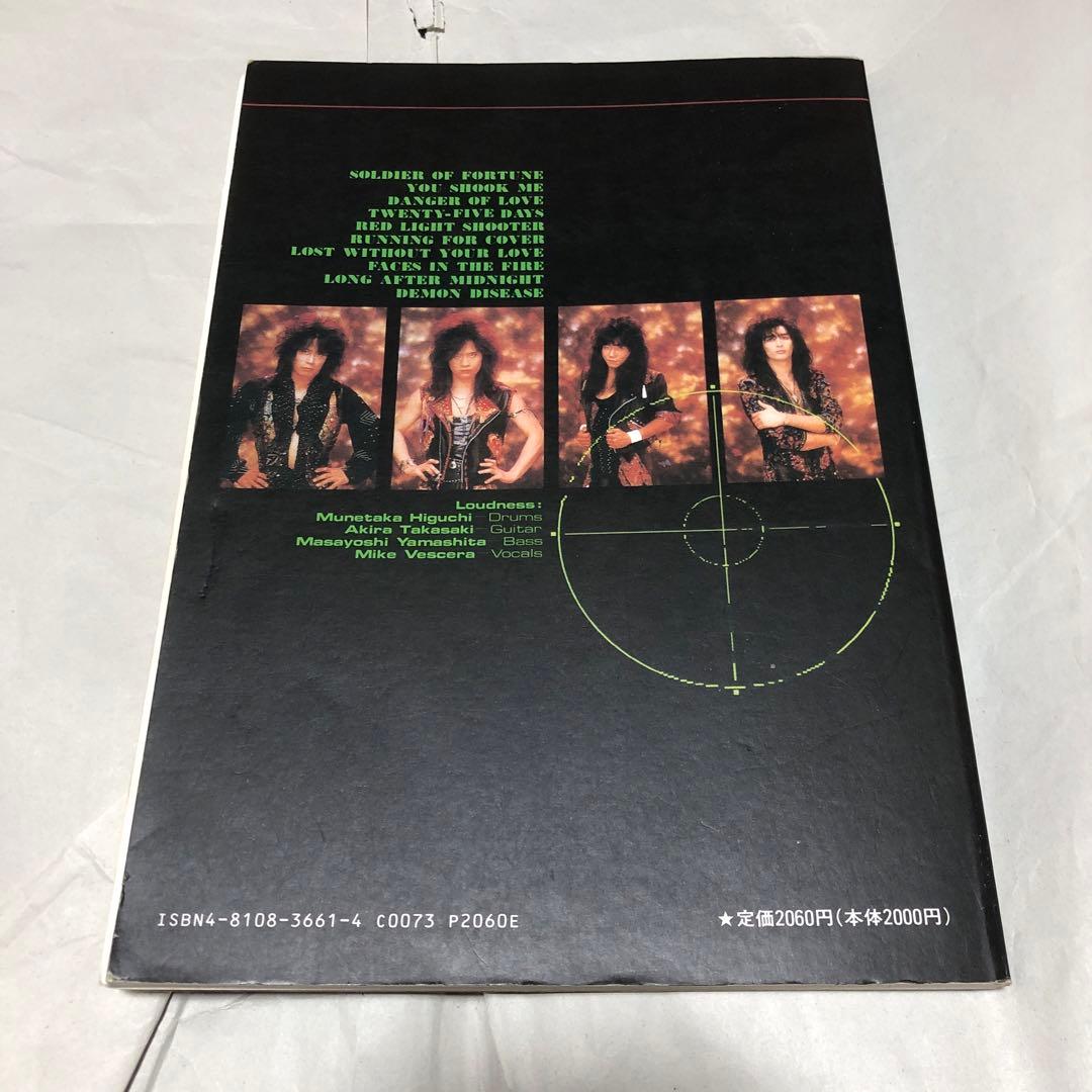 loudness soldier of fortune バンドスコア 楽譜 - メルカリ