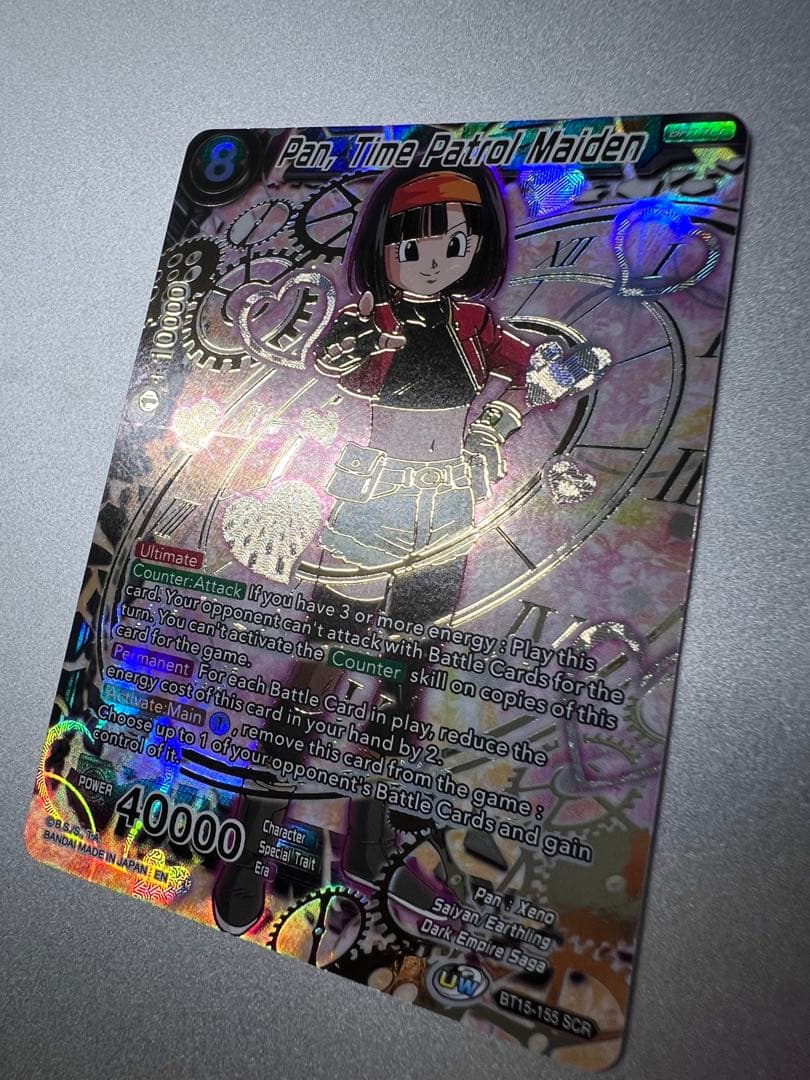 ドラゴンボールカードゲーム パン ゼノ 未来 SCR BT15-155 英語 - メルカリ