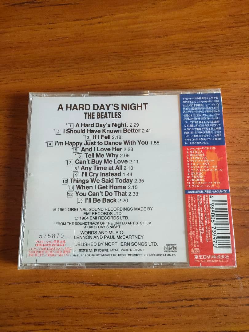 新品未開封 エラー帯付き プロモ盤 ビートルズがやって来るヤァ!ヤァ